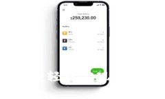 小狐钱包出金教程：轻松